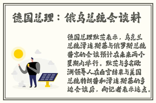 激情故事五月天