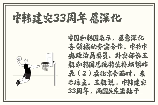一边摸上面一边膜下奶韩剧