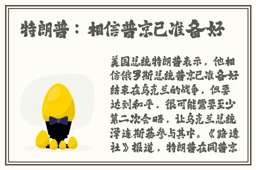 水蜜桃水乳爱如潮水