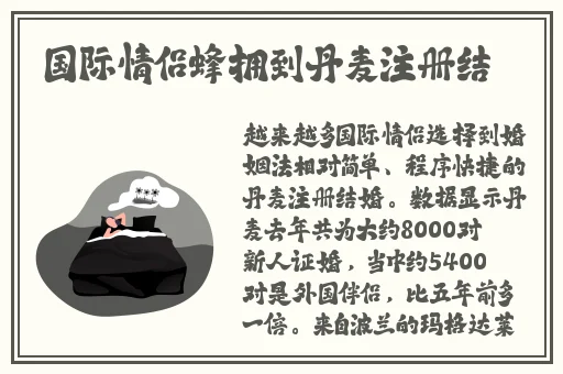 网友自拍区视频精品