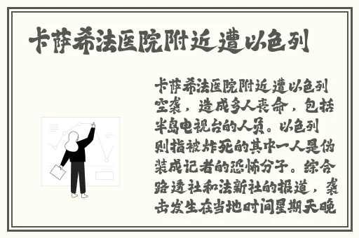 木下亚由美种子